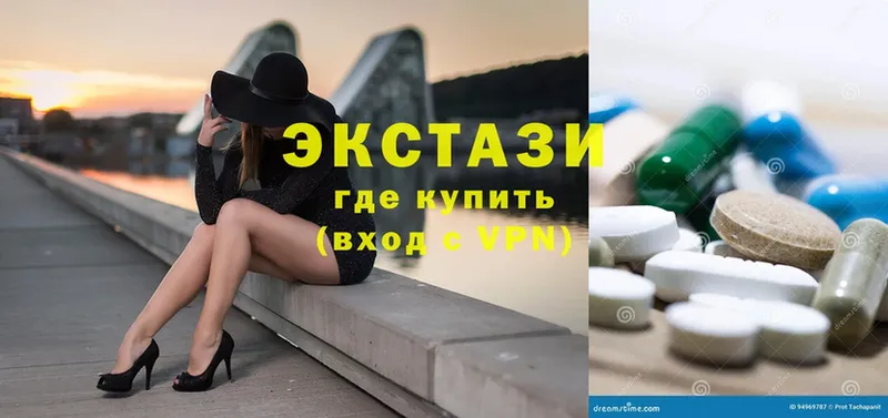 сайты даркнета наркотические препараты  MEGA   Лесозаводск  Ecstasy XTC 