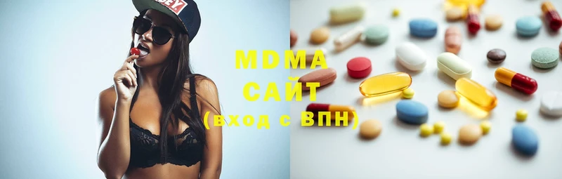 MDMA кристаллы  Лесозаводск 