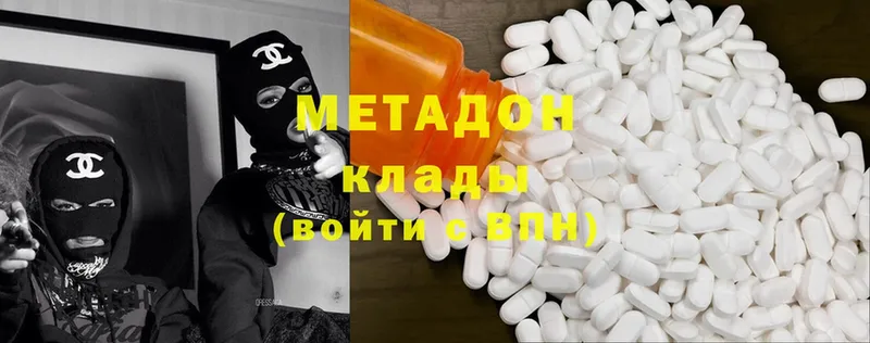 МЕТАДОН мёд  купить   darknet официальный сайт  Лесозаводск 